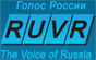 Голос России